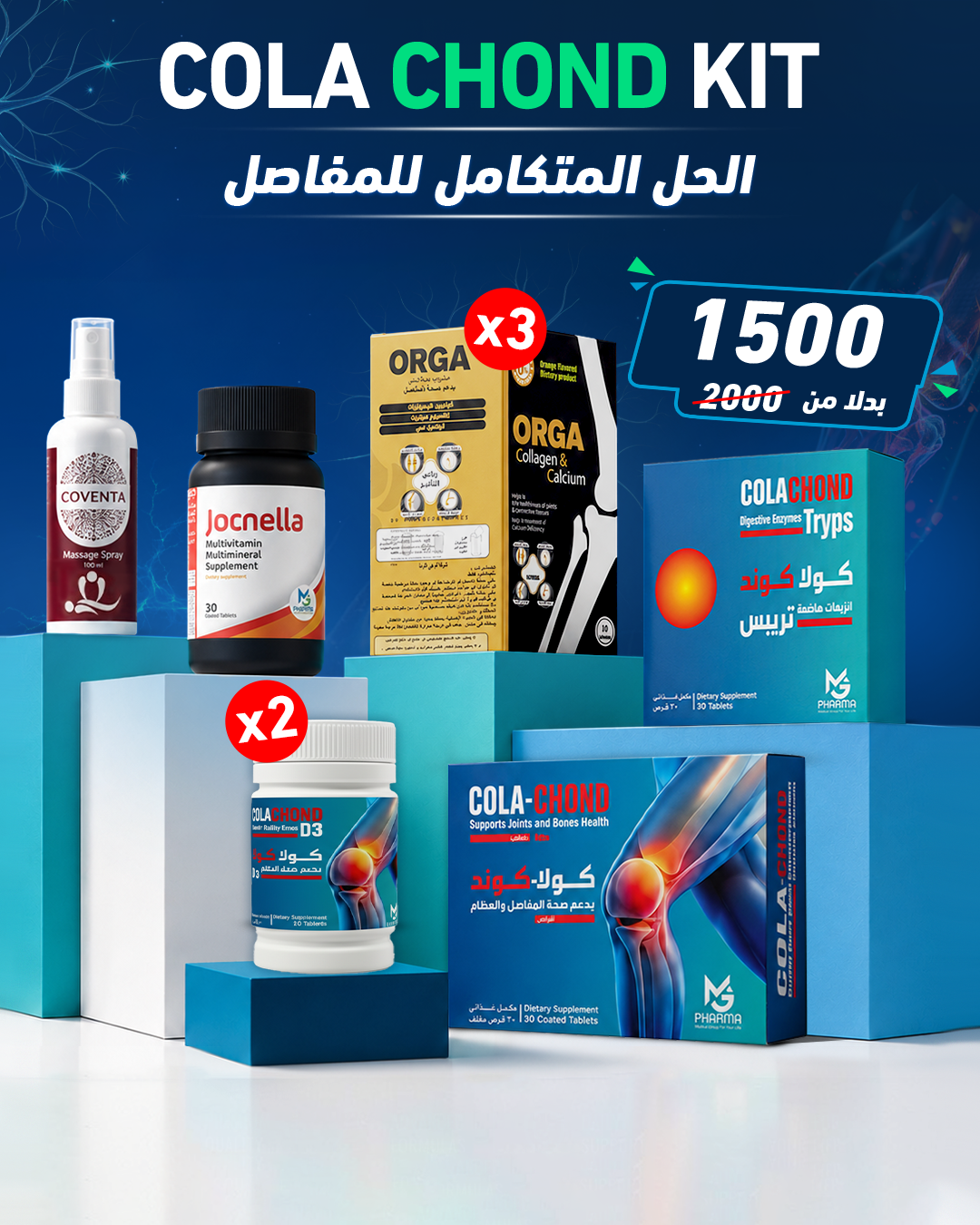 Cola-Chond Full Kit